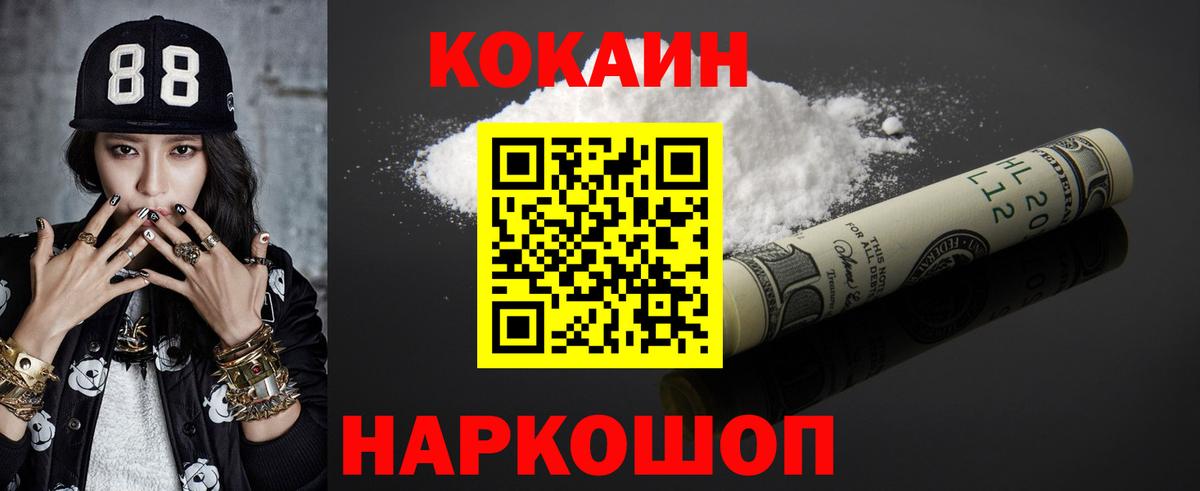 Кокаин Боливия Заволжье