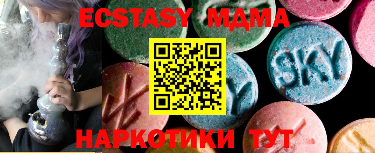 Экстази TESLA Заволжье