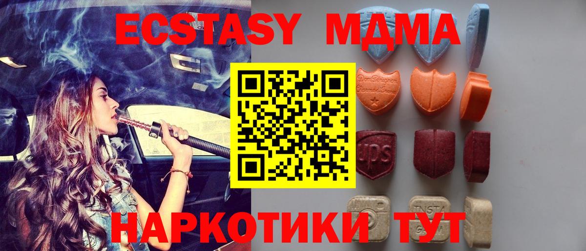 Экстази  Ecstasy бентли  hydra сайт  Вход с VPN  Ecstasy таблы  Заволжье 