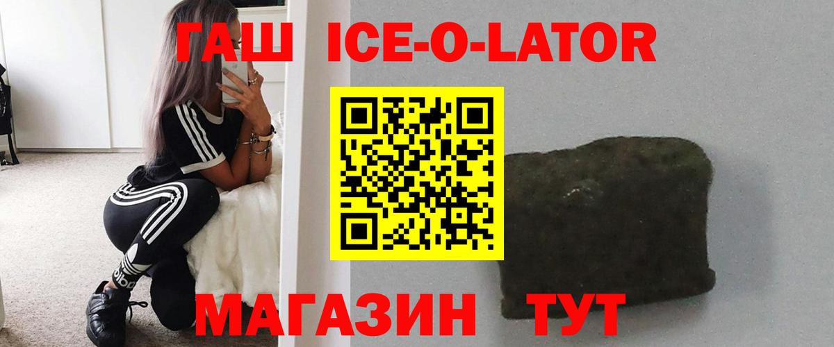 Заволжье  ГАШ VHQ  Гашиш индика сатива  Вход с VPN 