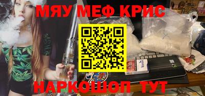 прущие грибы Лесосибирск