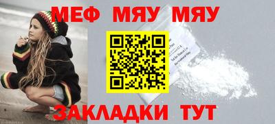 прущая мука Ливны