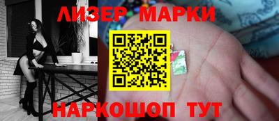 прущие грибы Лесосибирск