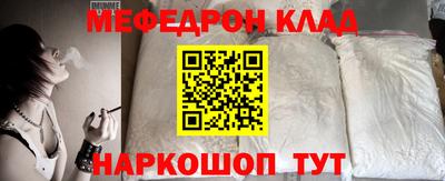 прущая мука Ливны