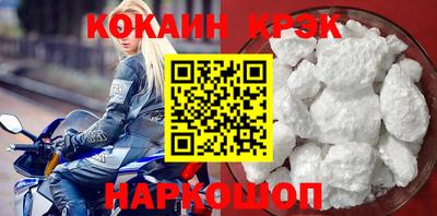 прущая мука Ливны