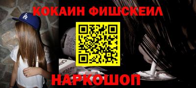 прущие грибы Лесосибирск