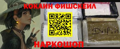 бутик Ликино-Дулёво