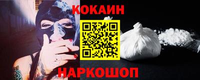прущие грибы Лесосибирск