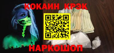 бутик Ликино-Дулёво