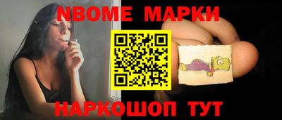 бутик Ликино-Дулёво