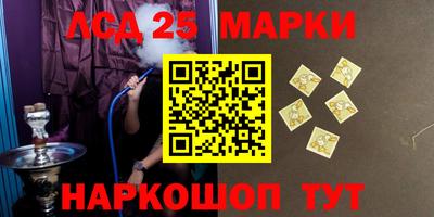 прущие грибы Лесосибирск