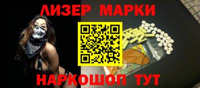 прущие грибы Лесосибирск