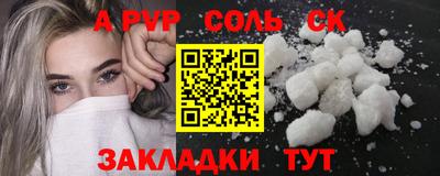 прущая мука Ливны