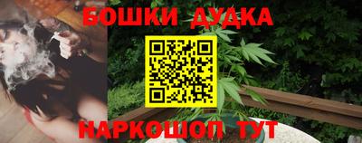 бутик Ликино-Дулёво