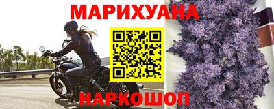 прущая мука Ливны