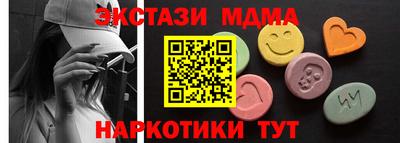 бутик Ликино-Дулёво