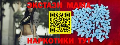 бутик Ликино-Дулёво