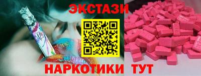 бутик Ликино-Дулёво