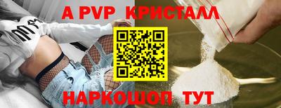 бутик Ликино-Дулёво