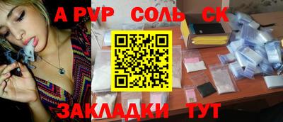 прущая мука Ливны