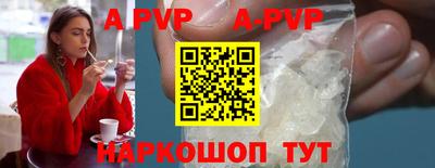 прущие грибы Лесосибирск