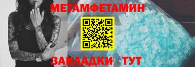 прущие грибы Лесосибирск