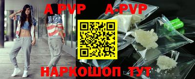 прущие грибы Лесосибирск