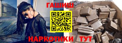 прущие грибы Лесосибирск