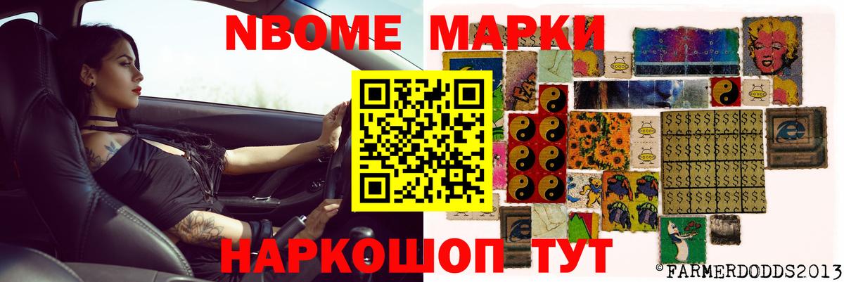 Заволжье  ЛСД экстази ecstasy  Вход с VPN  LSD-25 экстази  ЛСД экстази ecstasy 