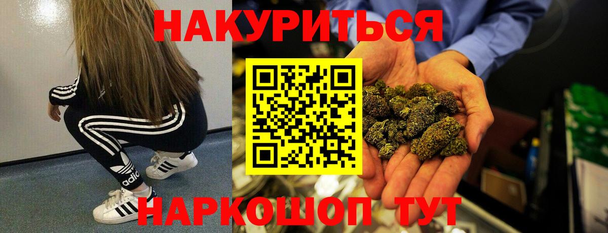 Марихуана план Заволжье