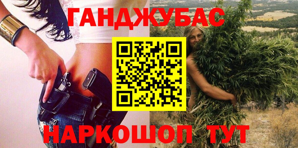 Заволжье  Каннабис конопля  Канабис MAZAR  Канабис THC 21%  Бошки марихуана марихуана  Вход с VPN 
